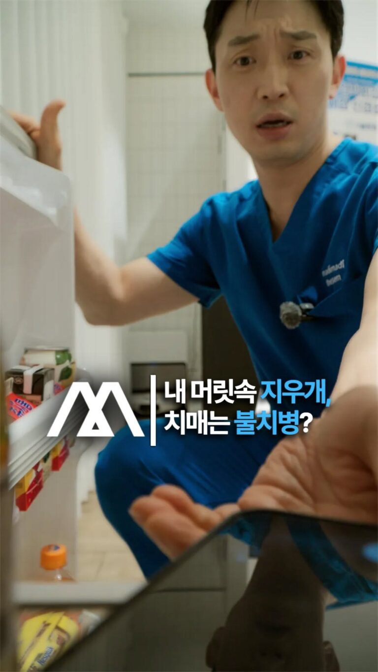 잃기 전에 관리하세요!