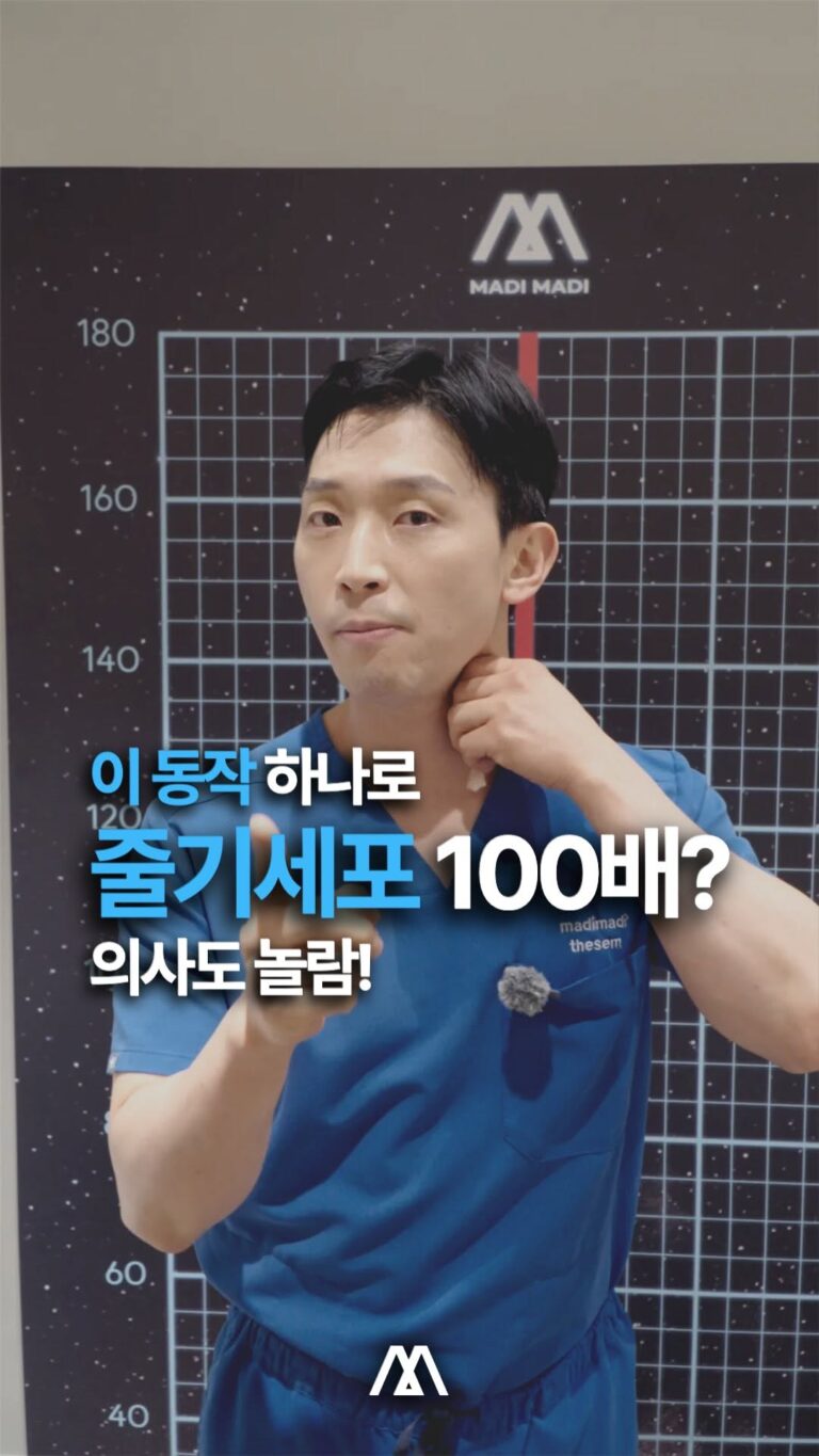 내 몸 속 줄기세포를 100배 깨우는 마법의 30초